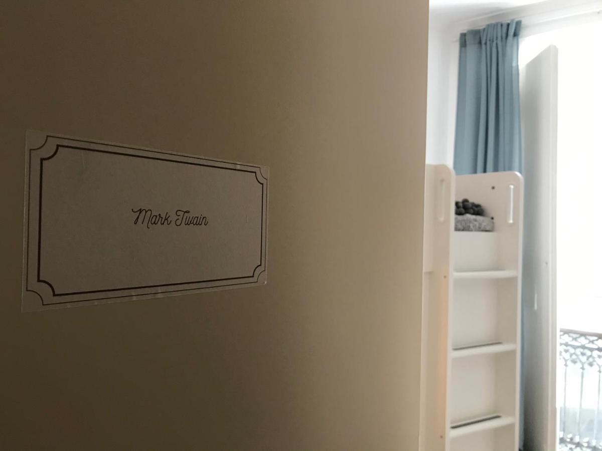 カルダス・ダ・ライーニャ Casa Dos Poetasホステル 部屋 写真